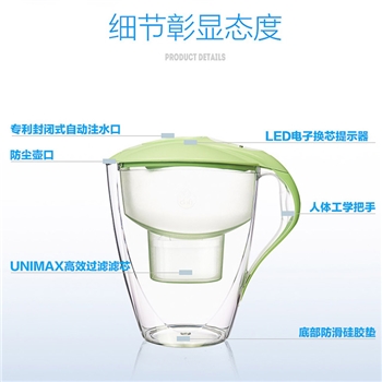 DAFI Omega Unimax LED滤芯净水壶 深蓝色 4L