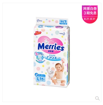 Merries 花王婴儿纸尿裤/尿不湿 L54片 4包装 9-14千克宝宝用