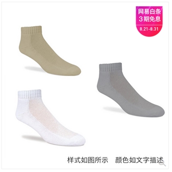 Jox Sox 男女中筒运动袜 三双装 均码 JSM02/JSL03