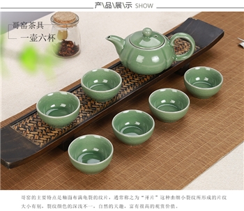 哥窑-茶具系列 7头