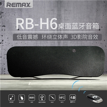 RB-H6  桌面蓝牙音箱