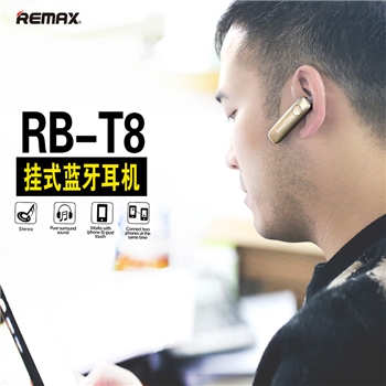 蓝牙耳机 RB-T8