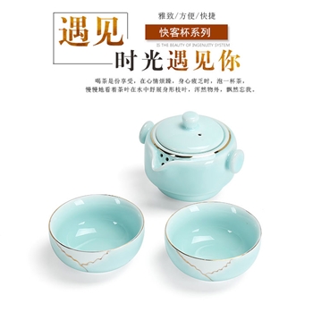 睿和陶瓷青瓷描金旅行茶具TC18070165L