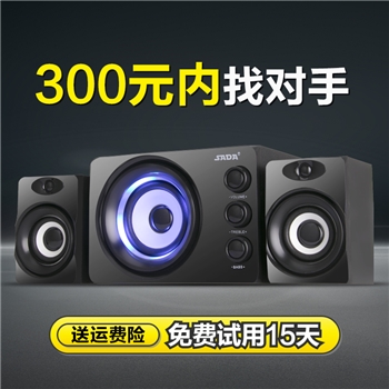 SADA D-206赛达台式音响电脑手机笔记本木质音箱迷你家用小低音炮